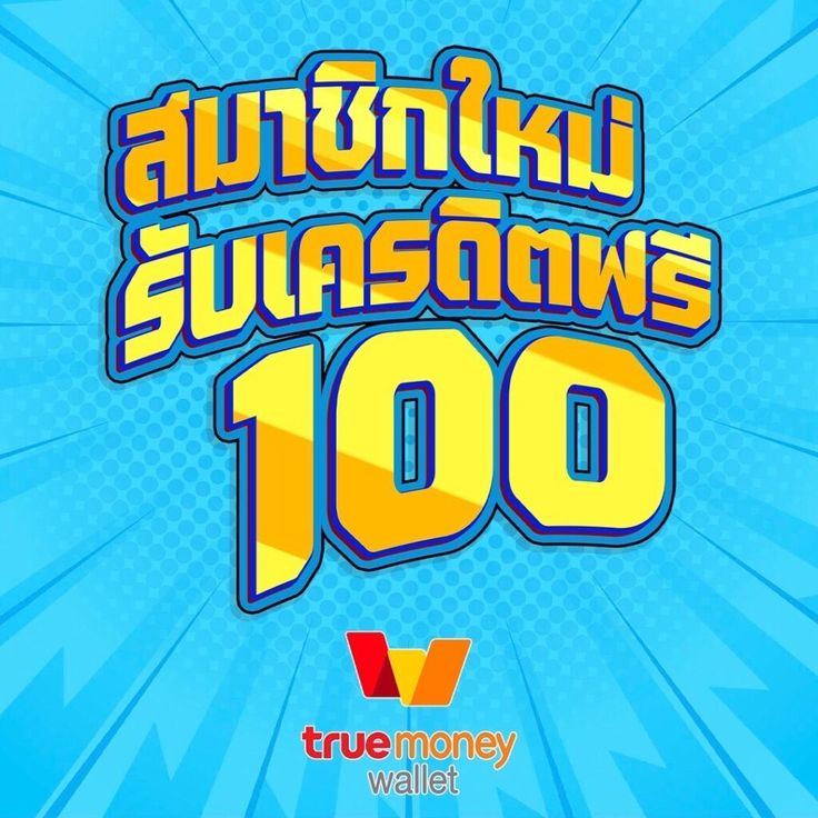 สกรีนแก้ว